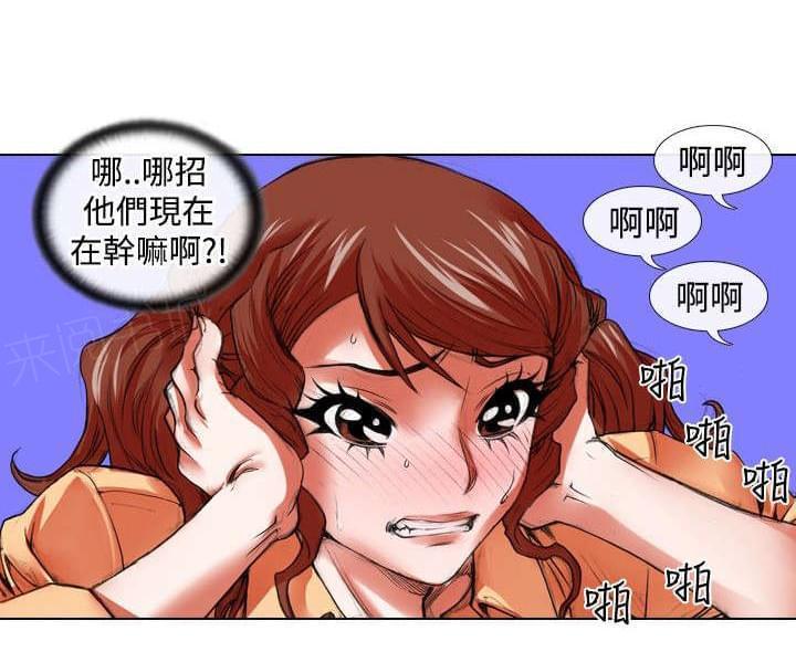 《女团练习生》漫画最新章节第18话免费下拉式在线观看章节第【8】张图片