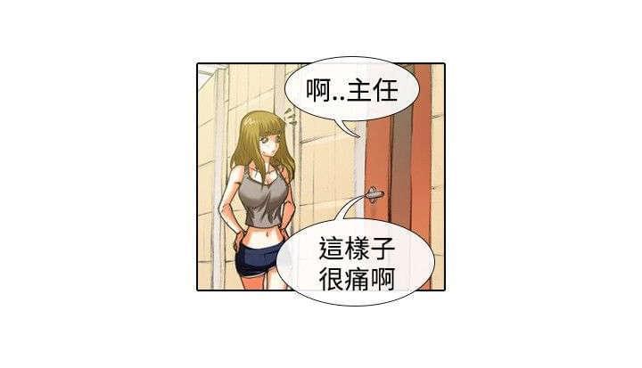 《女团练习生》漫画最新章节第25话免费下拉式在线观看章节第【1】张图片