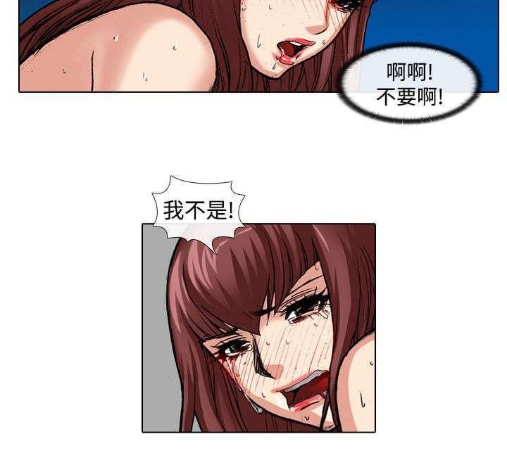 《女团练习生》漫画最新章节第30话免费下拉式在线观看章节第【15】张图片