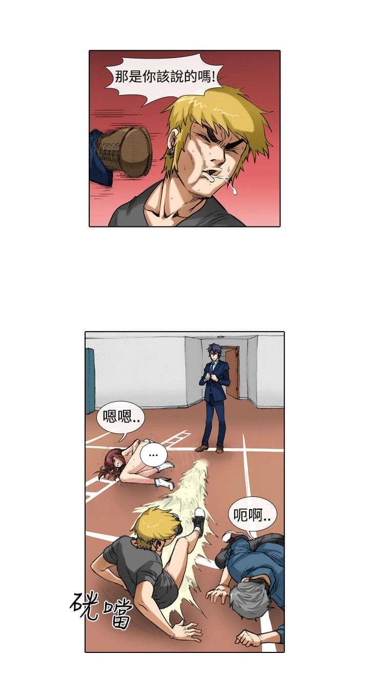 《女团练习生》漫画最新章节第30话免费下拉式在线观看章节第【12】张图片