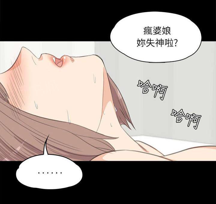 《还债陷阱》漫画最新章节第8话 家门不得入免费下拉式在线观看章节第【8】张图片