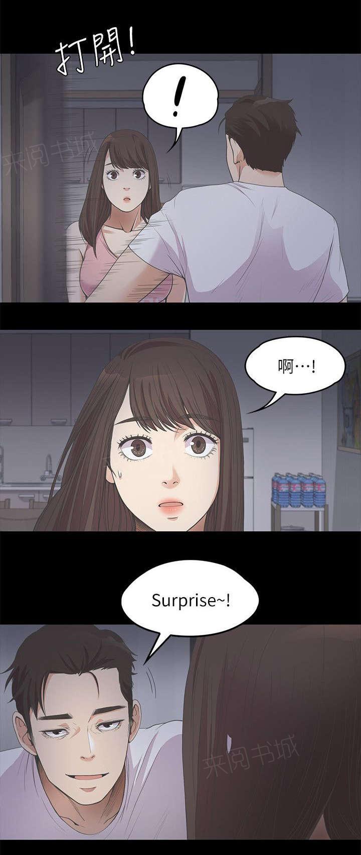 《还债陷阱》漫画最新章节第27话 无奈的决定免费下拉式在线观看章节第【1】张图片