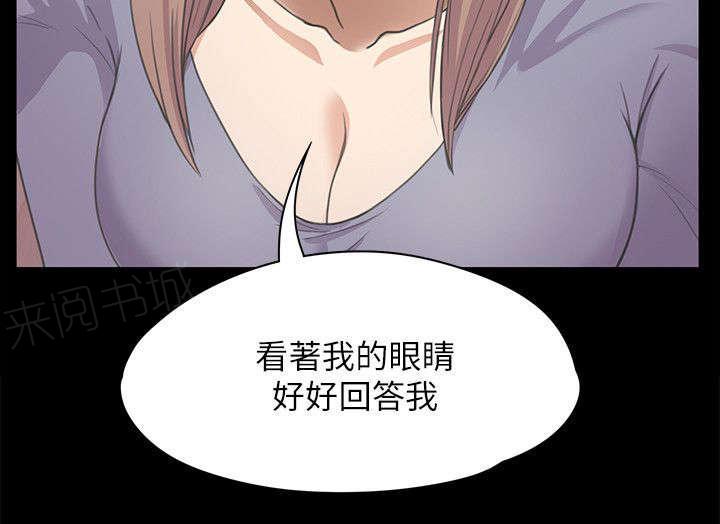 《还债陷阱》漫画最新章节第34话 绝望的消息免费下拉式在线观看章节第【1】张图片