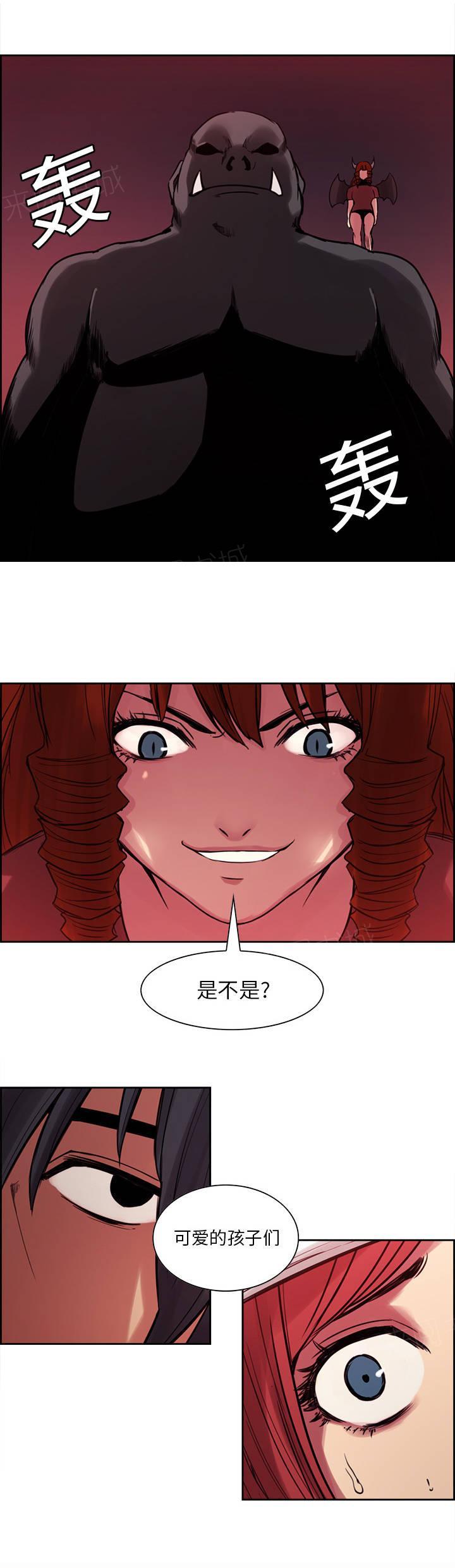 《征服美女记》漫画最新章节第14话 女神候补免费下拉式在线观看章节第【1】张图片