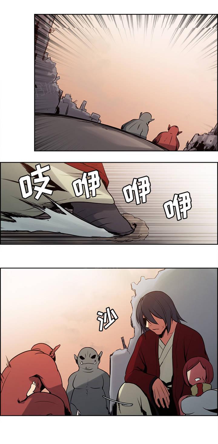 《征服美女记》漫画最新章节第19话 沙乌蔓王国免费下拉式在线观看章节第【3】张图片