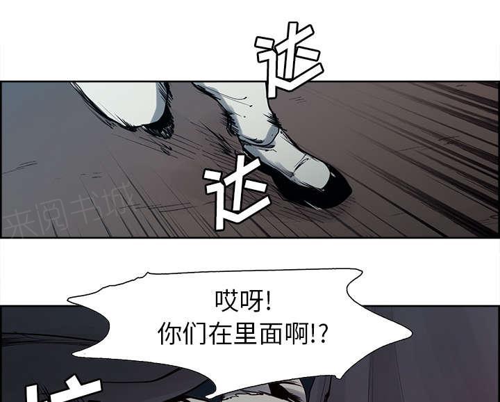 《征服美女记》漫画最新章节第27话 魔王免费下拉式在线观看章节第【35】张图片