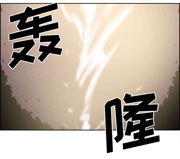 《征服美女记》漫画最新章节第27话 魔王免费下拉式在线观看章节第【25】张图片