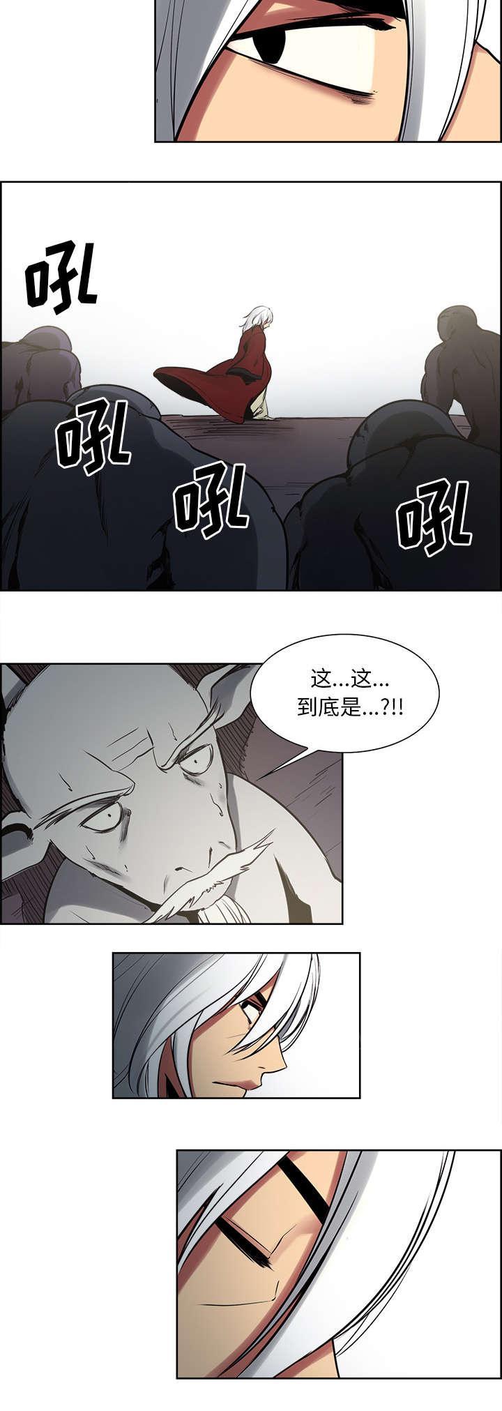 《征服美女记》漫画最新章节第27话 魔王免费下拉式在线观看章节第【23】张图片