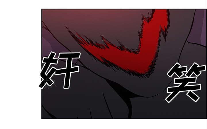 《征服美女记》漫画最新章节第27话 魔王免费下拉式在线观看章节第【18】张图片