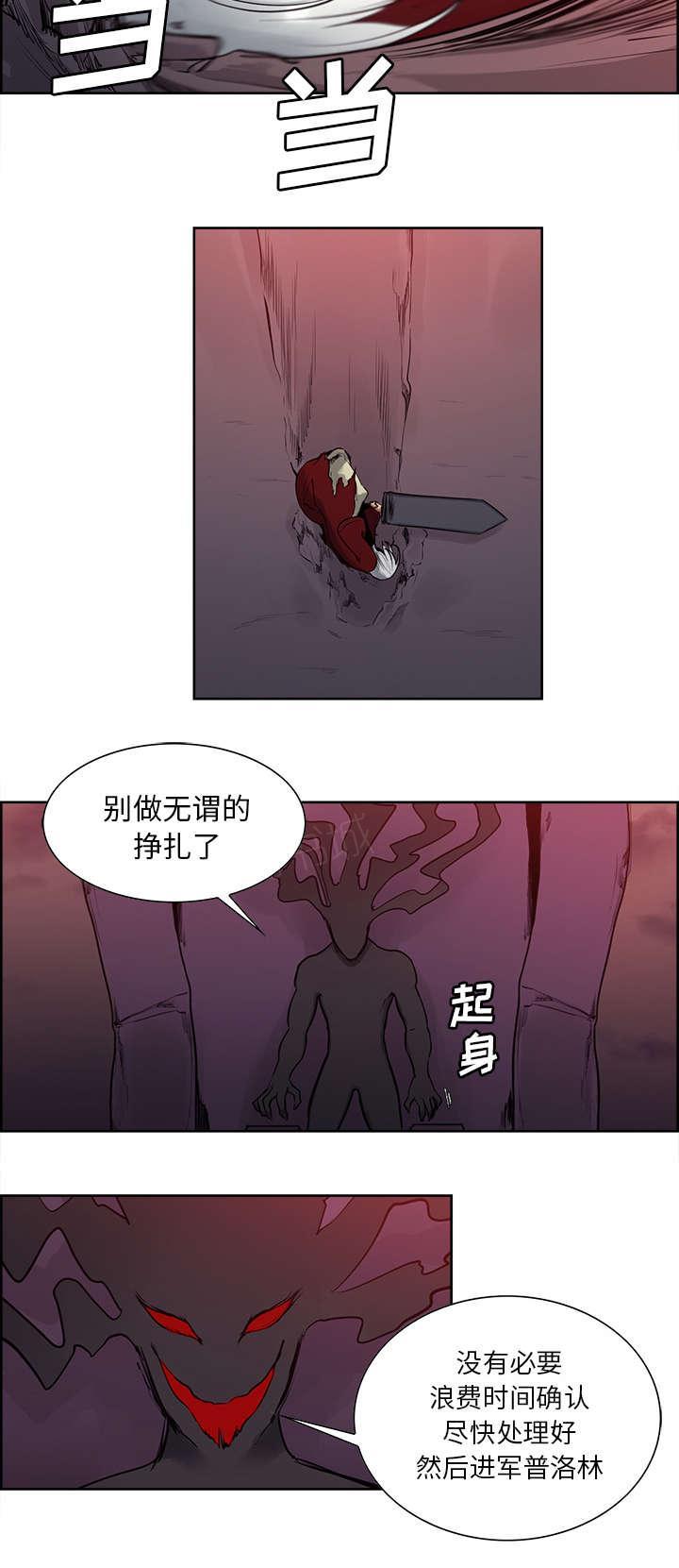 《征服美女记》漫画最新章节第28话 大开杀戒免费下拉式在线观看章节第【15】张图片