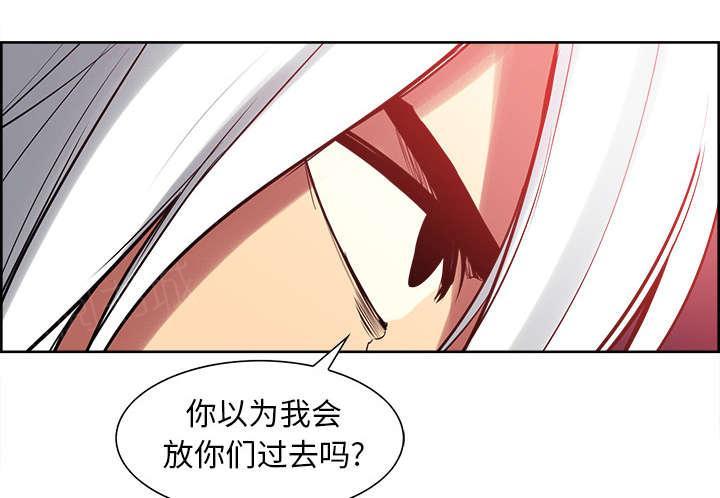 《征服美女记》漫画最新章节第28话 大开杀戒免费下拉式在线观看章节第【6】张图片