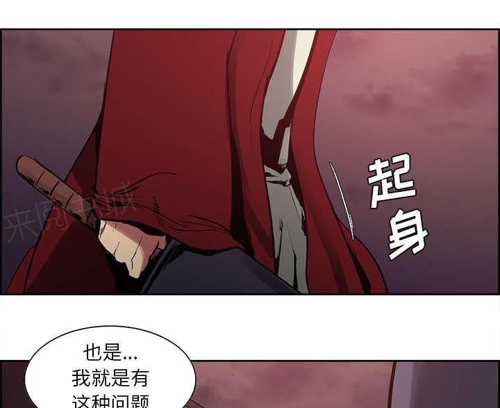 《征服美女记》漫画最新章节第28话 大开杀戒免费下拉式在线观看章节第【2】张图片