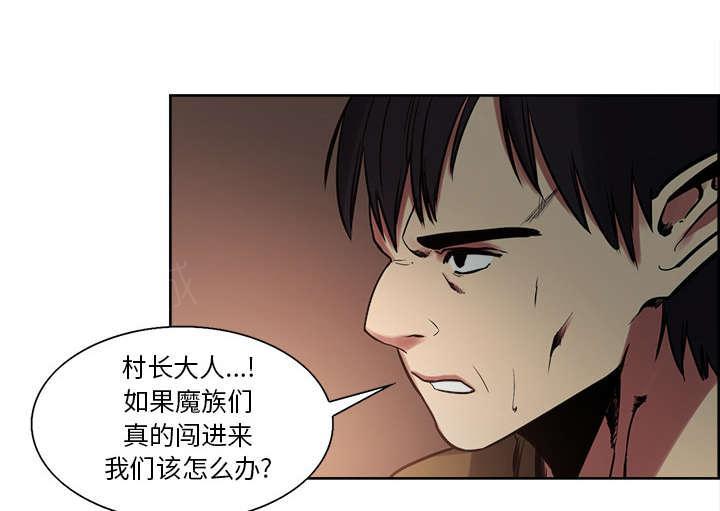 《征服美女记》漫画最新章节第29话 解除误会免费下拉式在线观看章节第【44】张图片