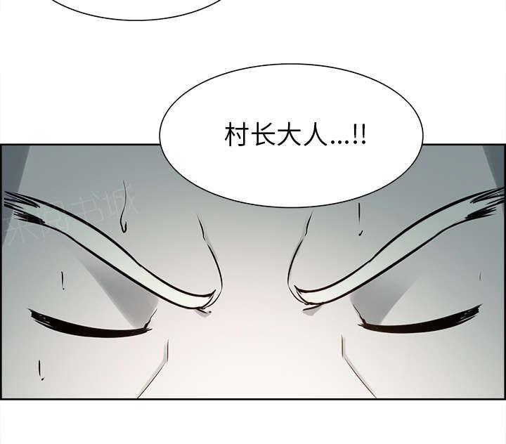 《征服美女记》漫画最新章节第29话 解除误会免费下拉式在线观看章节第【42】张图片