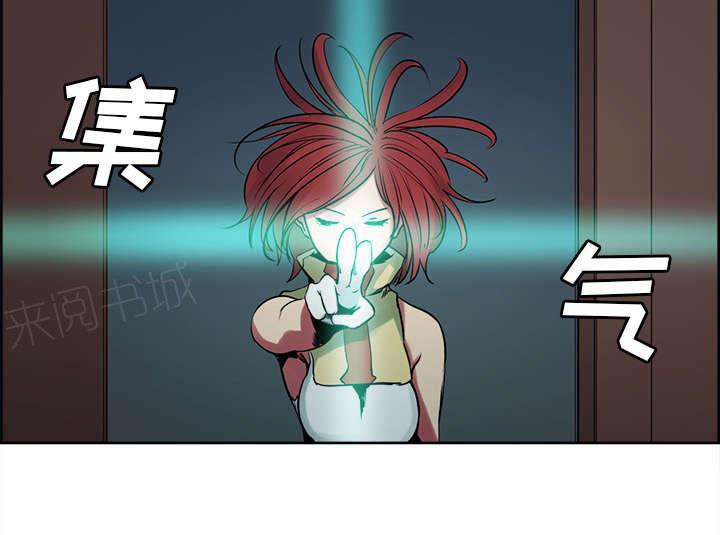 《征服美女记》漫画最新章节第29话 解除误会免费下拉式在线观看章节第【15】张图片