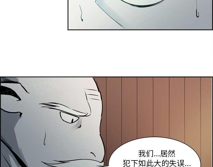 《征服美女记》漫画最新章节第29话 解除误会免费下拉式在线观看章节第【13】张图片