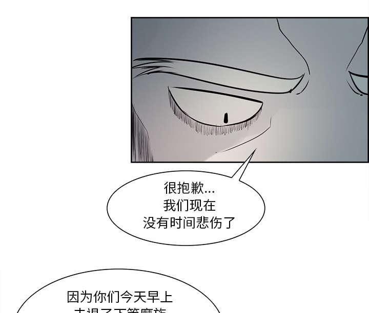 《征服美女记》漫画最新章节第29话 解除误会免费下拉式在线观看章节第【11】张图片