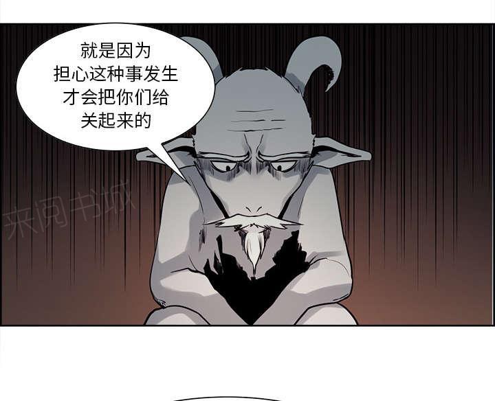 《征服美女记》漫画最新章节第29话 解除误会免费下拉式在线观看章节第【9】张图片