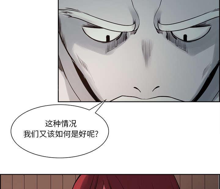 《征服美女记》漫画最新章节第29话 解除误会免费下拉式在线观看章节第【7】张图片