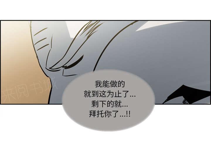 《征服美女记》漫画最新章节第30话 伪装免费下拉式在线观看章节第【15】张图片