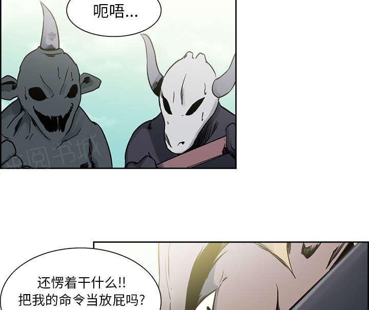 《征服美女记》漫画最新章节第31话 我是英雄免费下拉式在线观看章节第【32】张图片