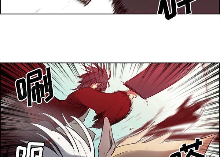 《征服美女记》漫画最新章节第31话 我是英雄免费下拉式在线观看章节第【17】张图片