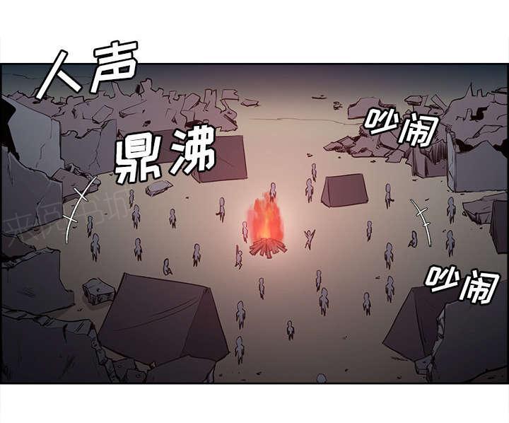 《征服美女记》漫画最新章节第32话 道谢免费下拉式在线观看章节第【17】张图片