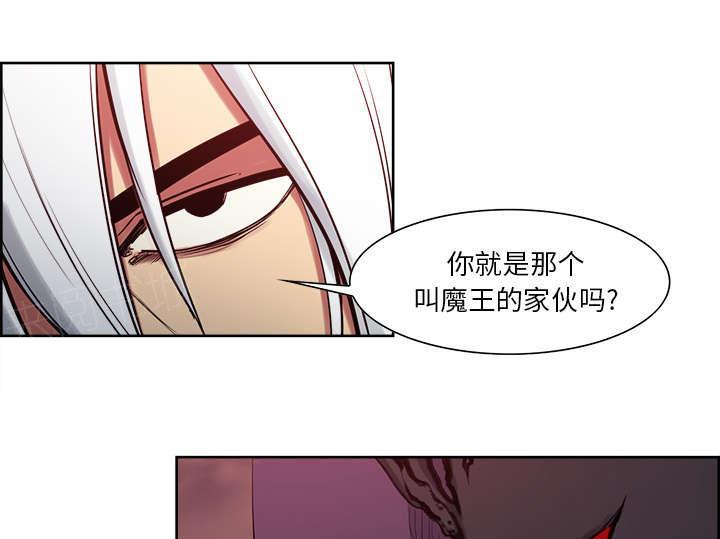 《征服美女记》漫画最新章节第35话 伤自尊免费下拉式在线观看章节第【39】张图片