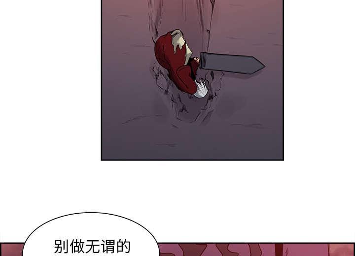 《征服美女记》漫画最新章节第35话 伤自尊免费下拉式在线观看章节第【25】张图片