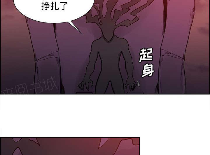 《征服美女记》漫画最新章节第35话 伤自尊免费下拉式在线观看章节第【24】张图片