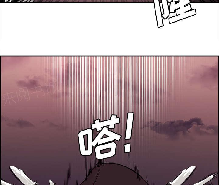 《征服美女记》漫画最新章节第38话 救援到来免费下拉式在线观看章节第【33】张图片