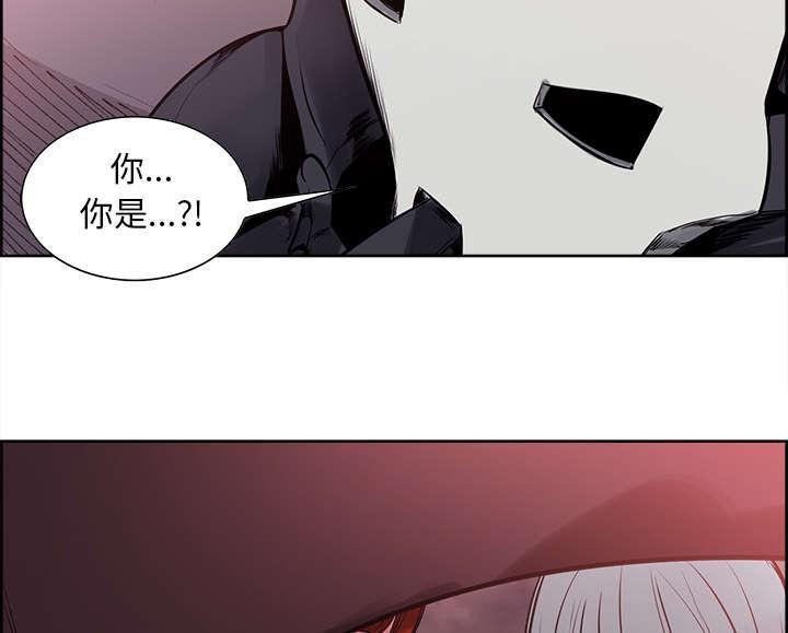 《征服美女记》漫画最新章节第38话 救援到来免费下拉式在线观看章节第【31】张图片