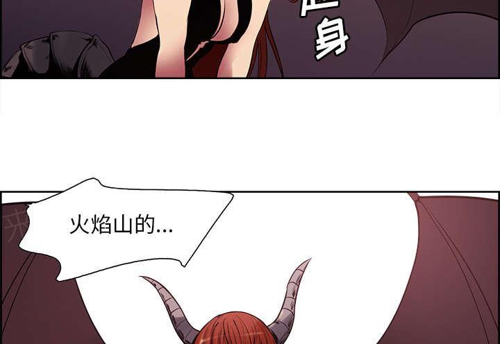 《征服美女记》漫画最新章节第38话 救援到来免费下拉式在线观看章节第【28】张图片