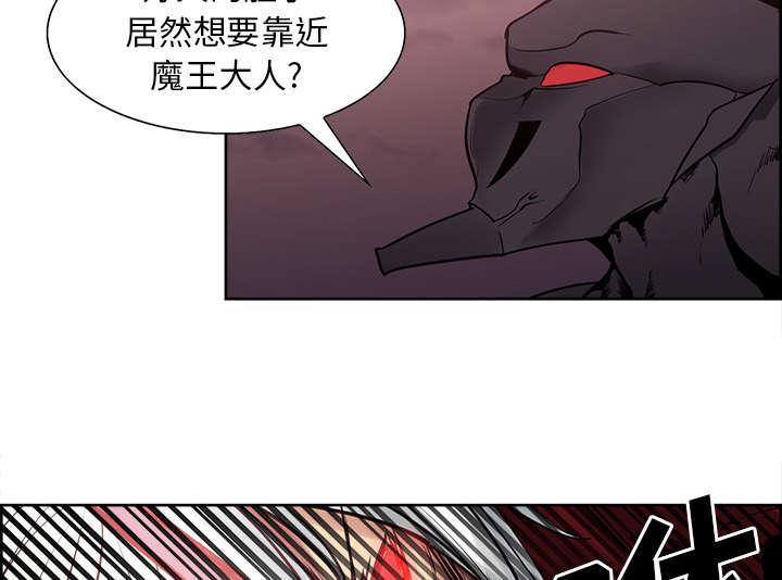 《征服美女记》漫画最新章节第40话 极限免费下拉式在线观看章节第【39】张图片