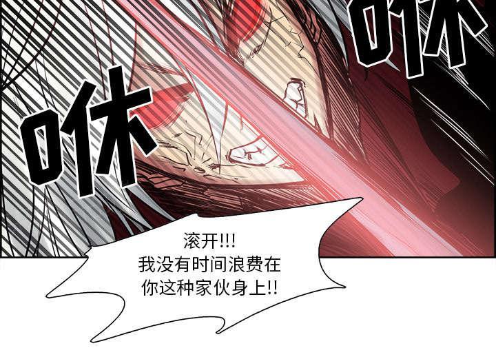 《征服美女记》漫画最新章节第40话 极限免费下拉式在线观看章节第【38】张图片