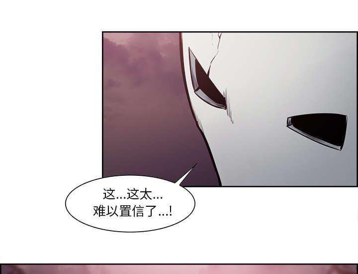 《征服美女记》漫画最新章节第40话 极限免费下拉式在线观看章节第【32】张图片