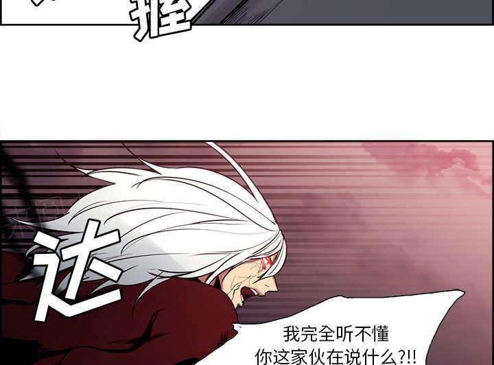 《征服美女记》漫画最新章节第40话 极限免费下拉式在线观看章节第【22】张图片