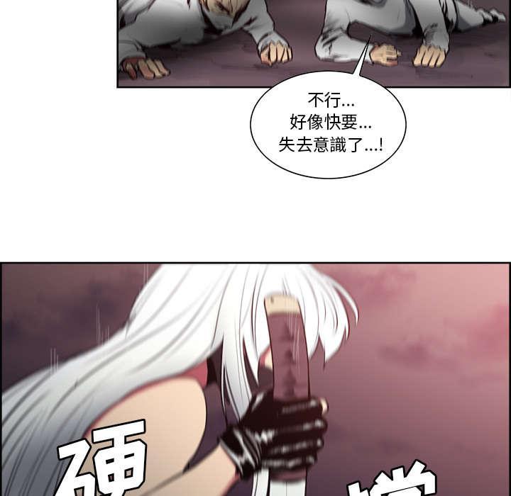 《征服美女记》漫画最新章节第41话 来自中原免费下拉式在线观看章节第【50】张图片