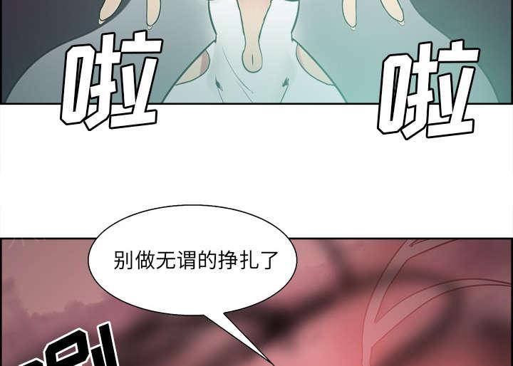 《征服美女记》漫画最新章节第41话 来自中原免费下拉式在线观看章节第【39】张图片