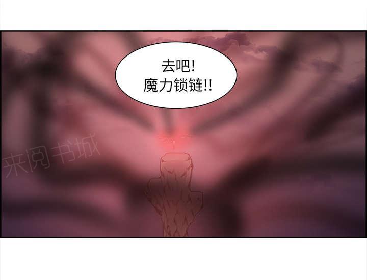 《征服美女记》漫画最新章节第41话 来自中原免费下拉式在线观看章节第【37】张图片