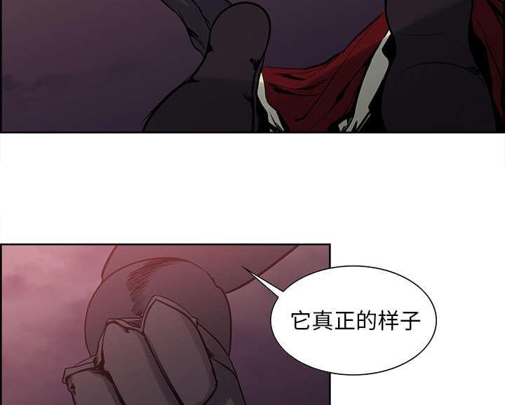 《征服美女记》漫画最新章节第41话 来自中原免费下拉式在线观看章节第【34】张图片