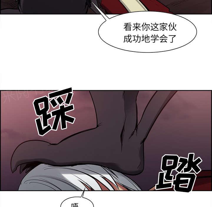 《征服美女记》漫画最新章节第41话 来自中原免费下拉式在线观看章节第【16】张图片