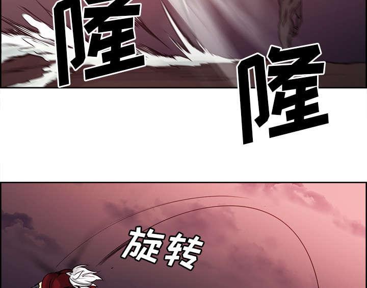 《征服美女记》漫画最新章节第41话 来自中原免费下拉式在线观看章节第【6】张图片