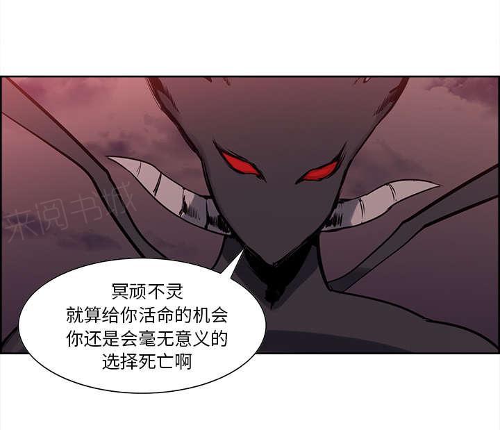 《征服美女记》漫画最新章节第42话 战胜魔王免费下拉式在线观看章节第【57】张图片