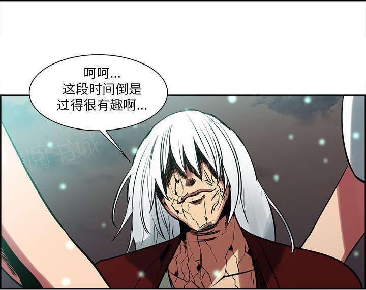 《征服美女记》漫画最新章节第42话 战胜魔王免费下拉式在线观看章节第【6】张图片