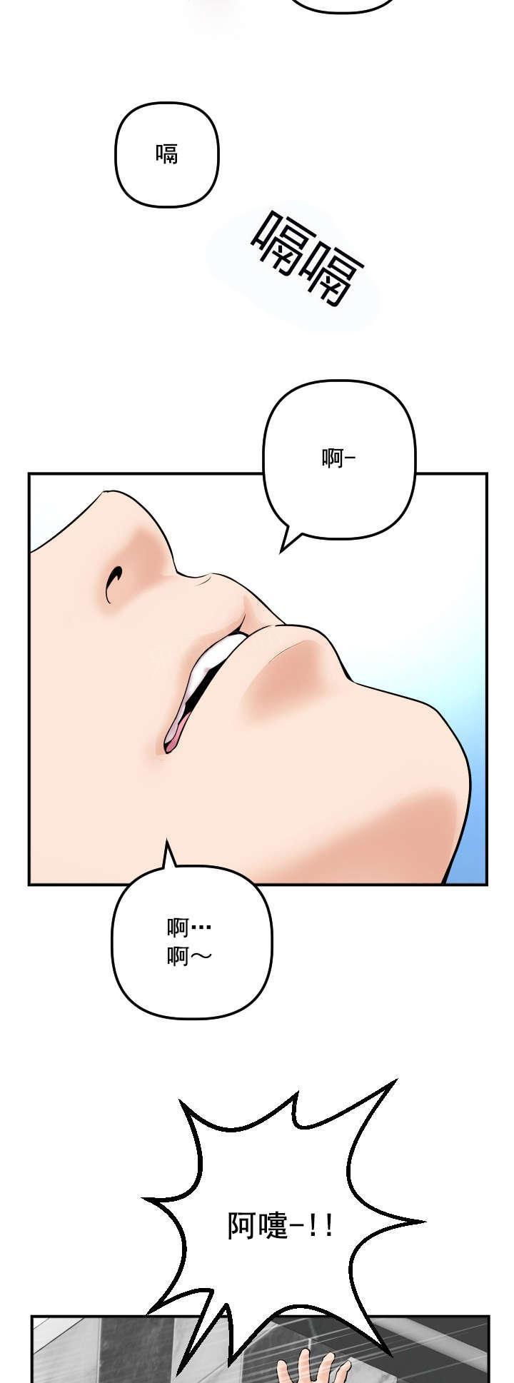 《双人游戏》漫画最新章节第51话 恶毒的女人免费下拉式在线观看章节第【10】张图片