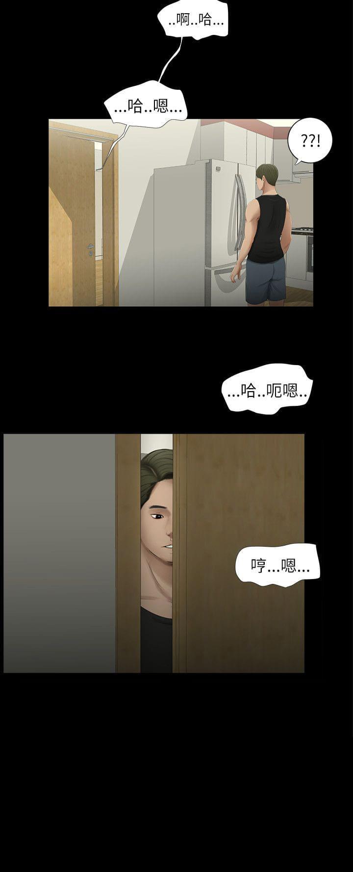 《纯纯的友谊》漫画最新章节第4话免费下拉式在线观看章节第【1】张图片