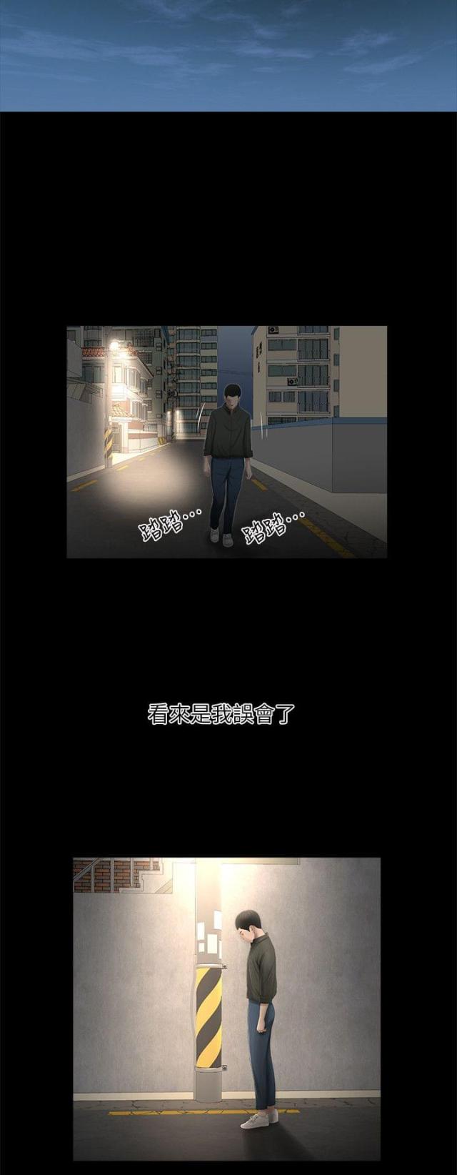 《纯纯的友谊》漫画最新章节第30话免费下拉式在线观看章节第【2】张图片