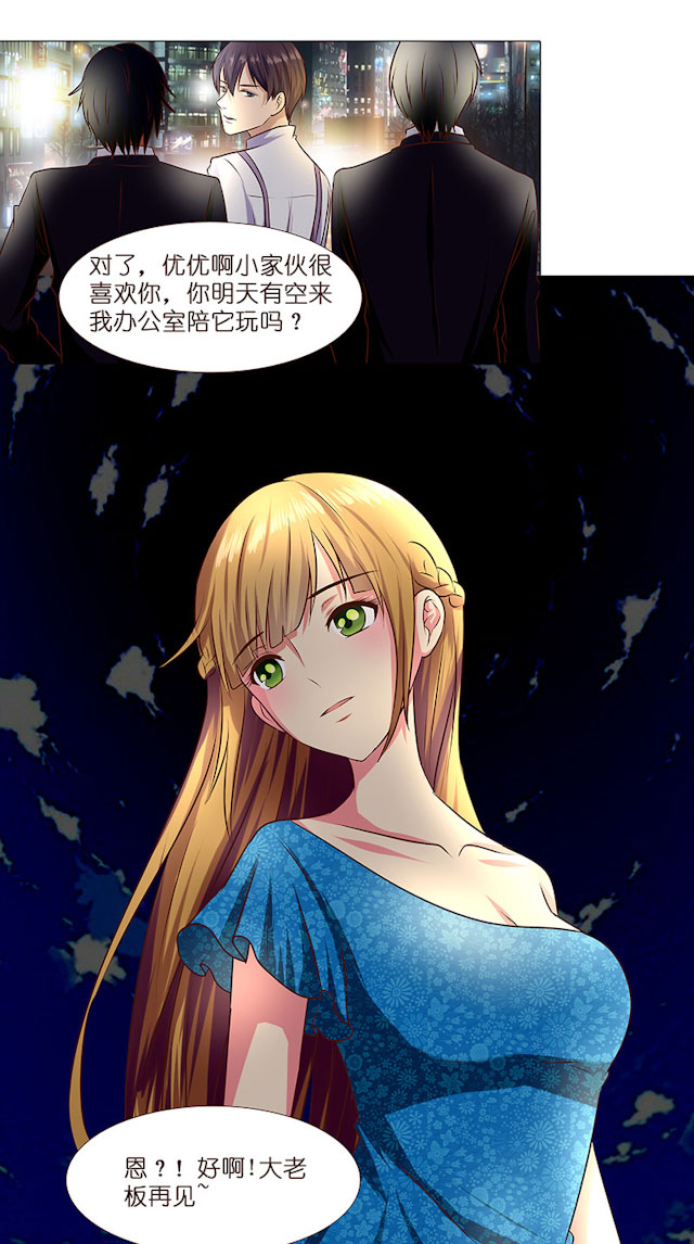 《头牌主播》漫画最新章节第6话 当众挨打太屈辱了！免费下拉式在线观看章节第【2】张图片