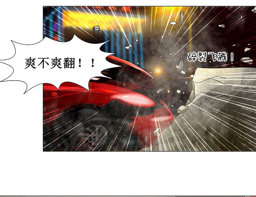 《头牌主播》漫画最新章节第18话 救救我！优优！免费下拉式在线观看章节第【32】张图片